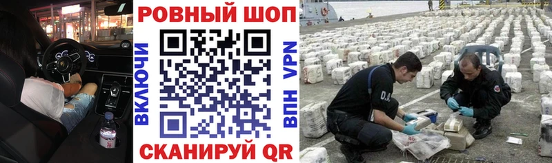 Купить наркотики сайты Нязепетровск Cocaine Мефедрон Каннабис