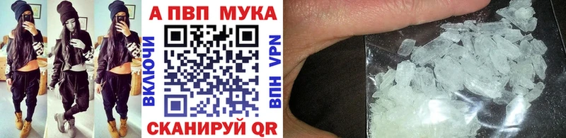 APVP крисы CK Нязепетровск