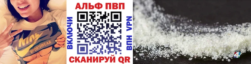 А ПВП Crystall  купить наркотики сайты  кракен ссылки  Нязепетровск 