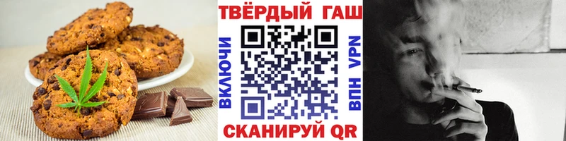 Еда ТГК конопля  Нязепетровск 
