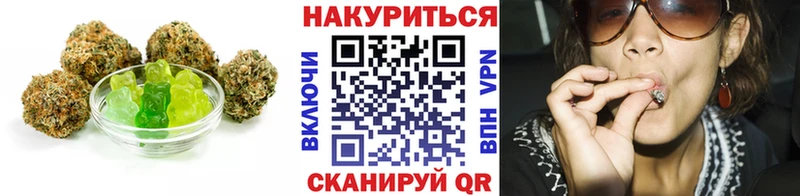 Еда ТГК марихуана Нязепетровск
