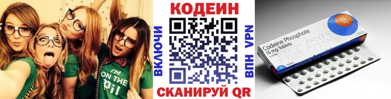 Кодеиновый сироп Lean Purple Drank  гидра ссылки  Нязепетровск 