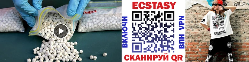 как найти Нязепетровск Ecstasy бентли