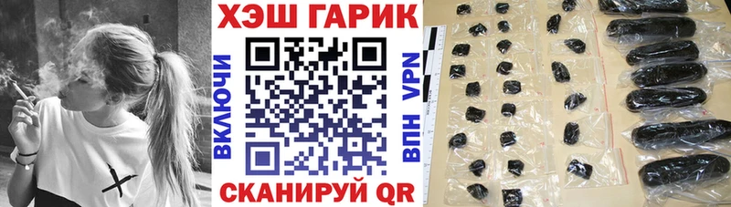 цены   Нязепетровск  Гашиш 40% ТГК 