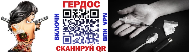 где найти   Нязепетровск  Героин VHQ 
