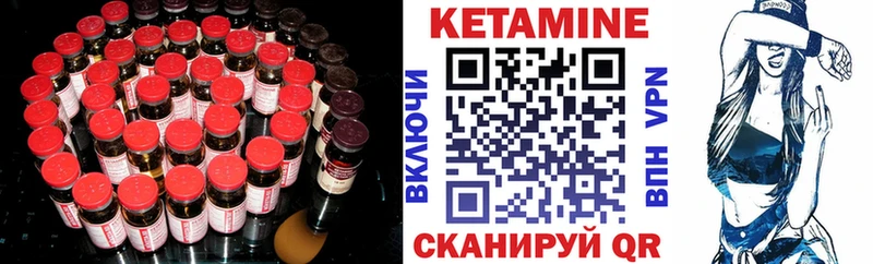 КЕТАМИН ketamine  купить закладку  shop Telegram  Нязепетровск 