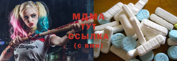 стафф Покачи