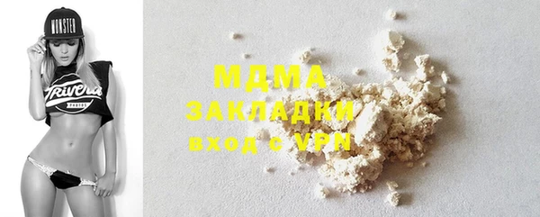 MDMA Балабаново