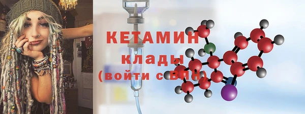 соль курить ск Арсеньев