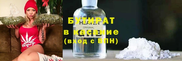 марки nbome Покровск