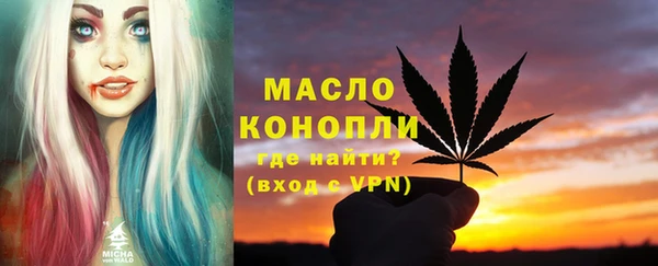 соль курить ск Арсеньев