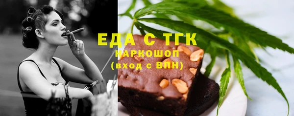 соль курить ск Арсеньев
