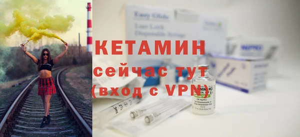 соль курить ск Арсеньев