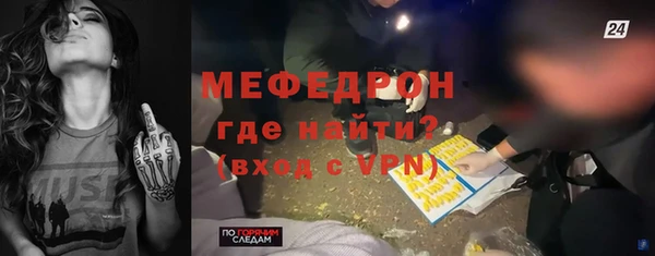 соль курить ск Арсеньев