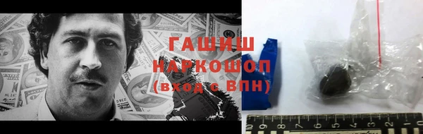 стафф Покачи
