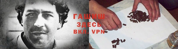 гидропоника Армянск