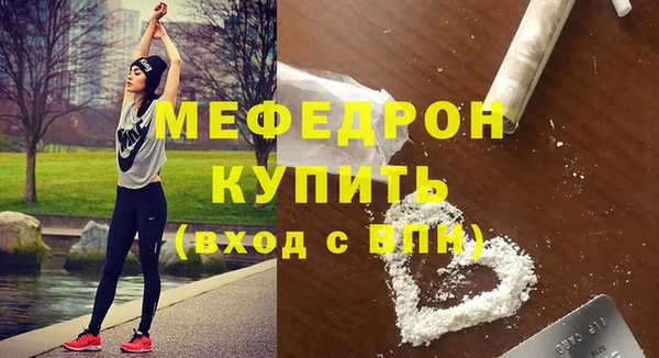 соль курить ск Арсеньев