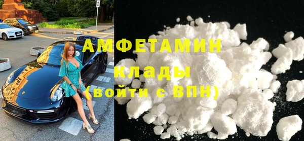 марки nbome Покровск