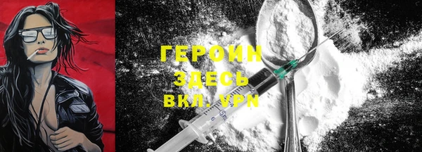 гидропоника Армянск