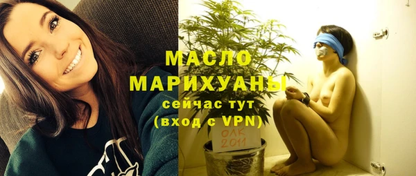 соль курить ск Арсеньев