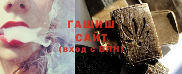 соль курить ск Арсеньев