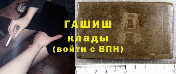 гидропоника Армянск