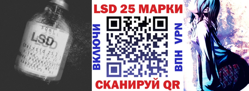 LSD-25 экстази ecstasy  Нязепетровск 
