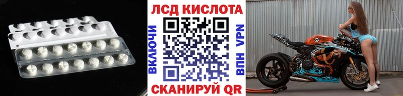 Лсд 25 экстази кислота Нязепетровск