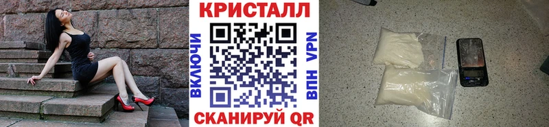 Первитин винт купить цена Нязепетровск