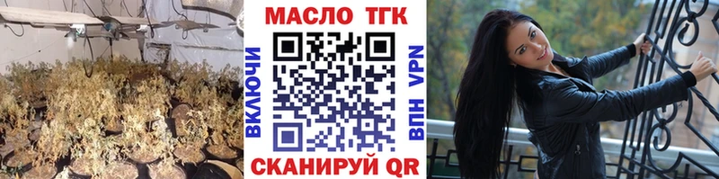ТГК вейп  Нязепетровск 